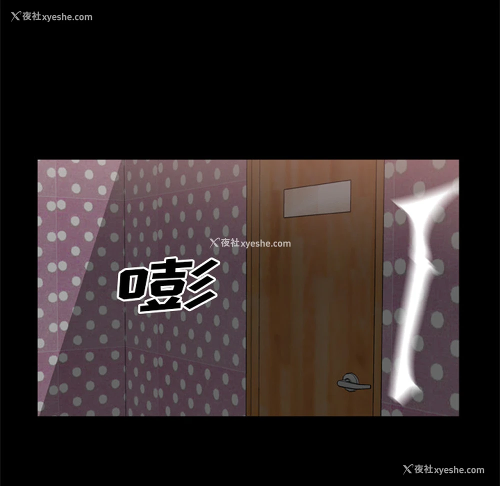 27P - 尸去本性