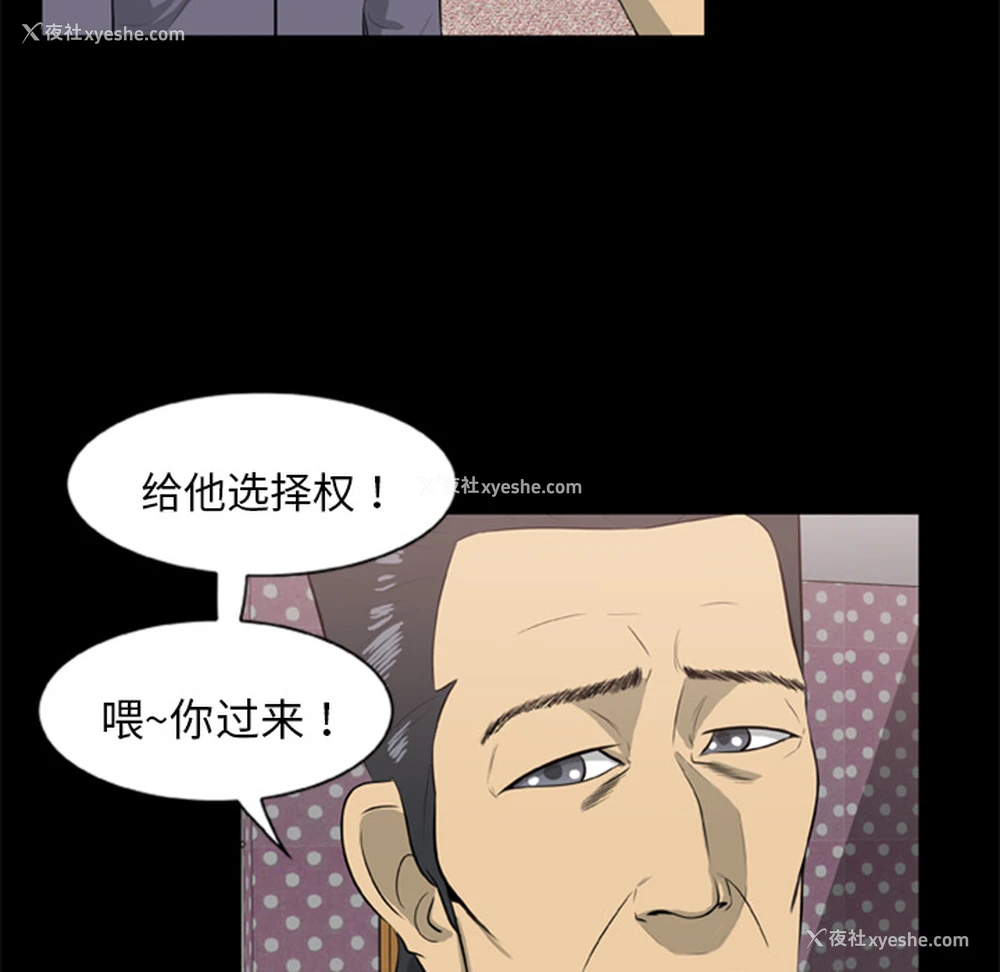 29P - 尸去本性