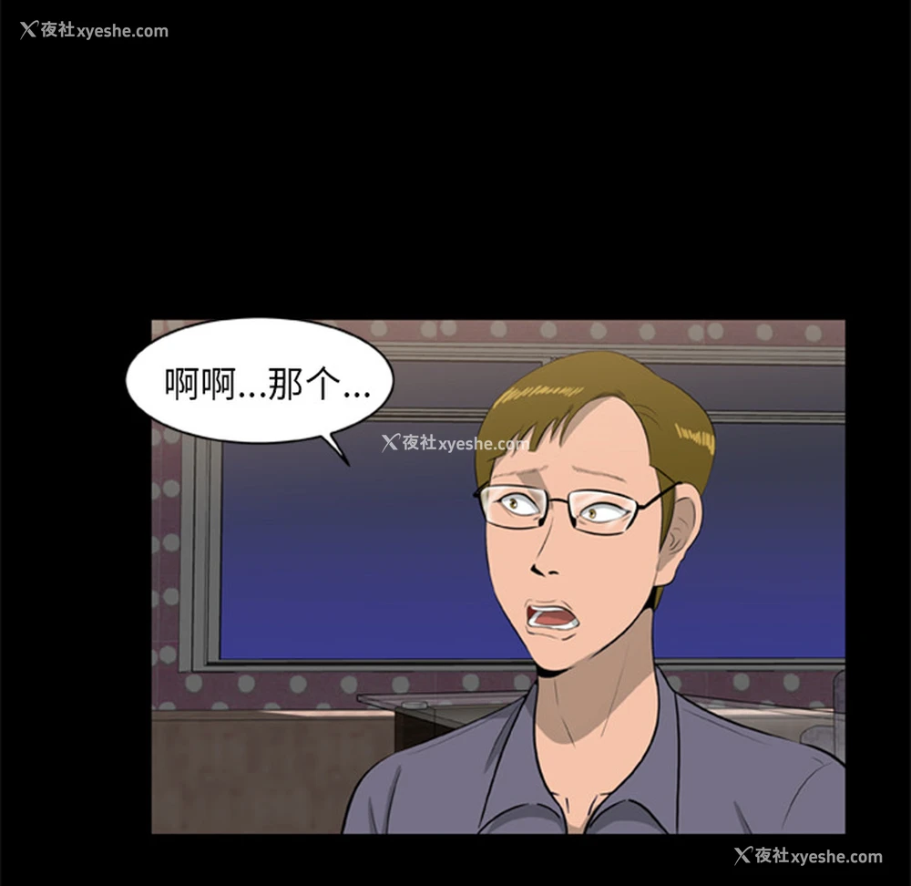 34P - 尸去本性