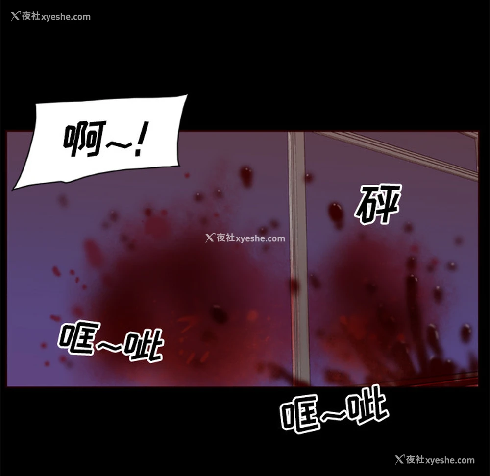 73P - 尸去本性