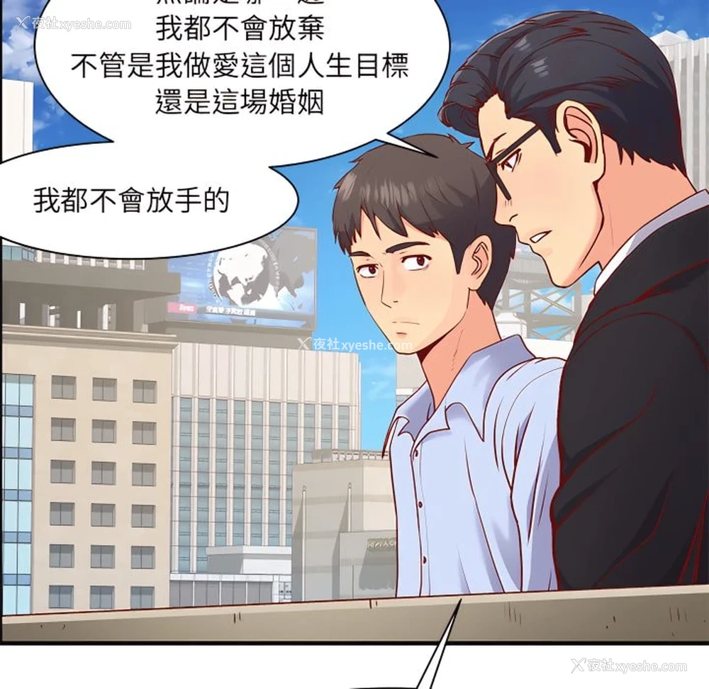 102P - 离婚过的她