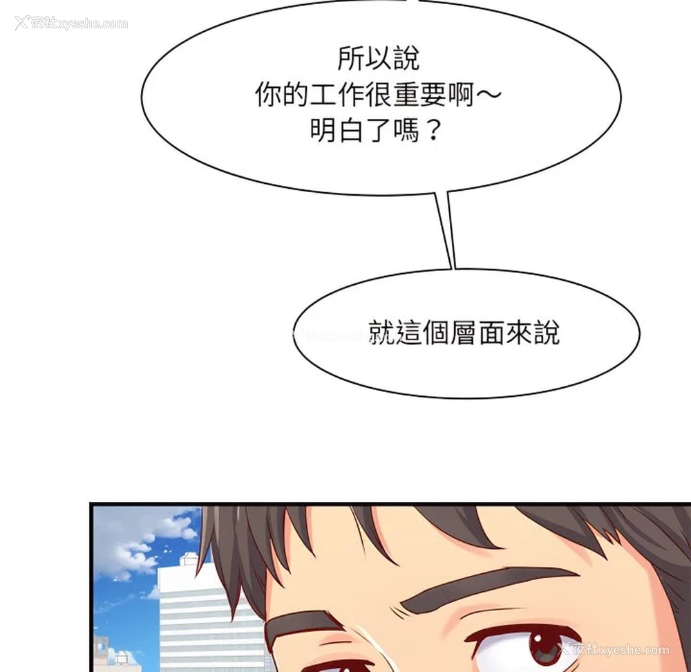 103P - 离婚过的她