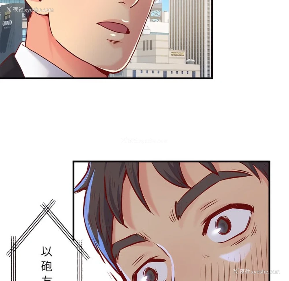 105P - 离婚过的她