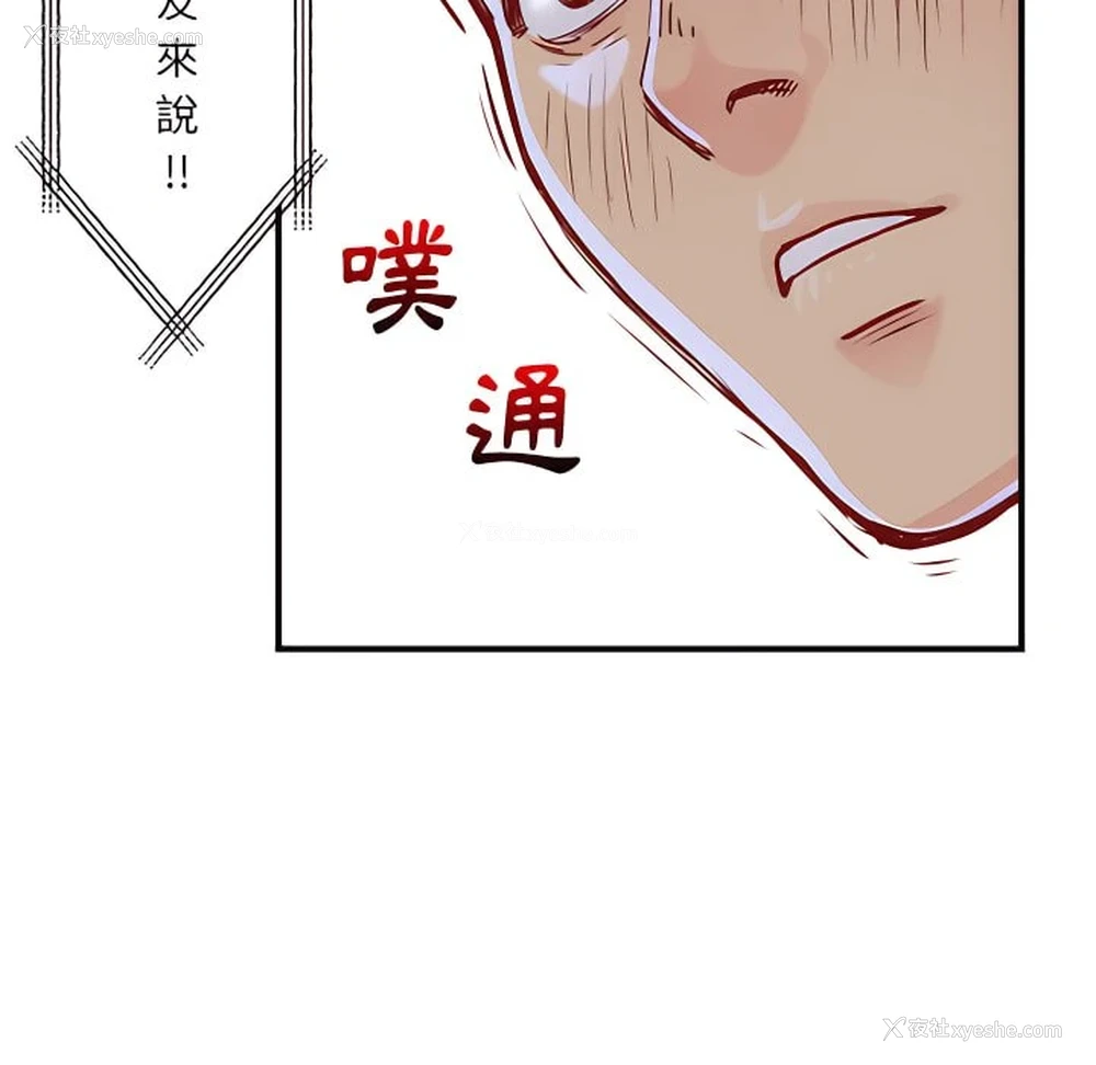 106P - 离婚过的她