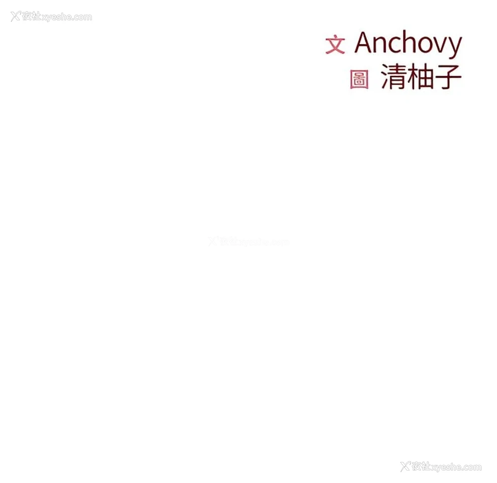 11P - 离婚过的她