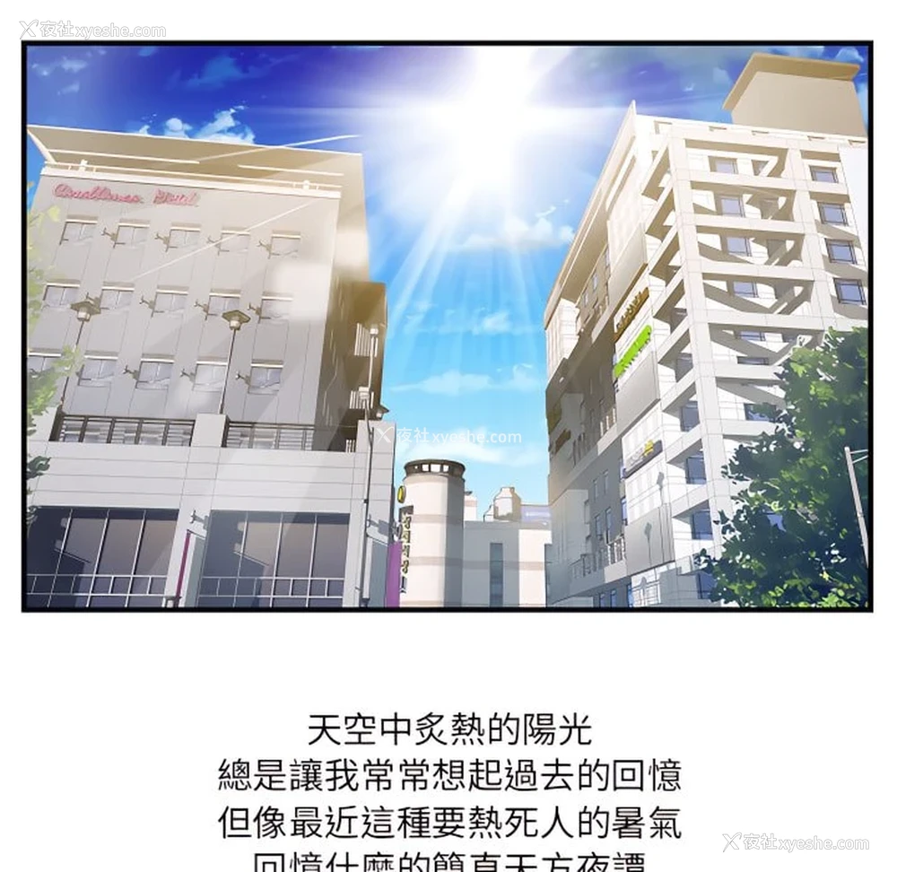 12P - 离婚过的她