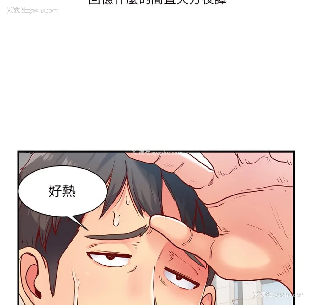 13P - 离婚过的她