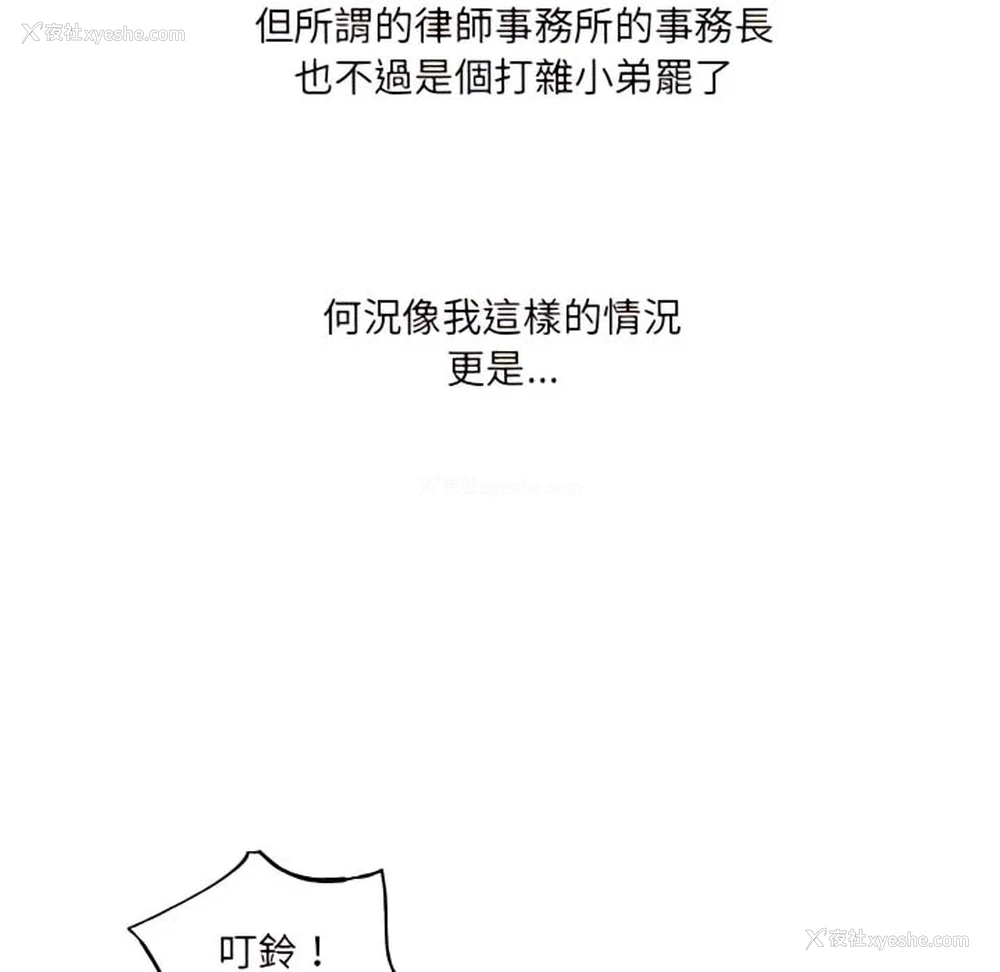 17P - 离婚过的她