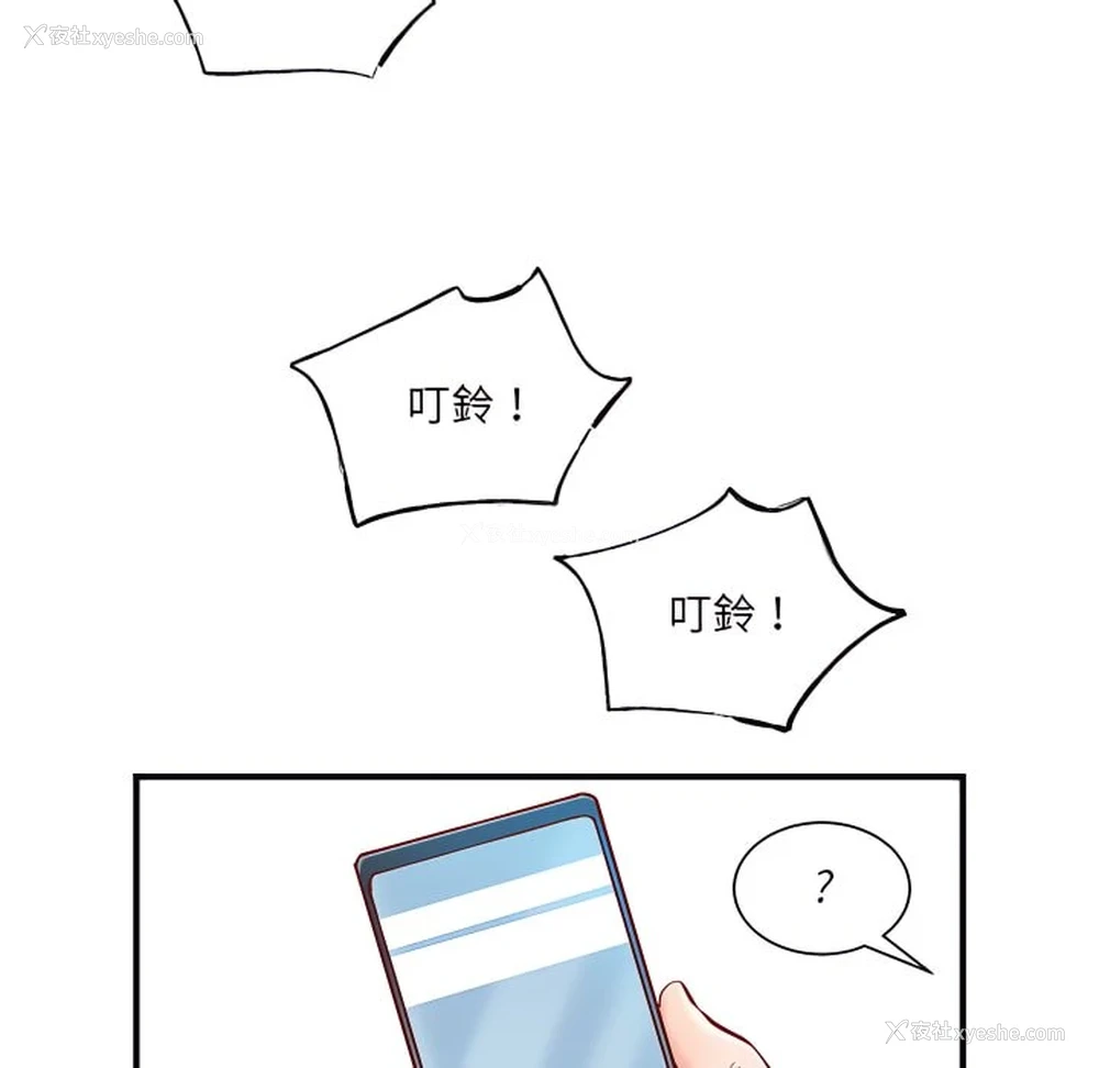 18P - 离婚过的她