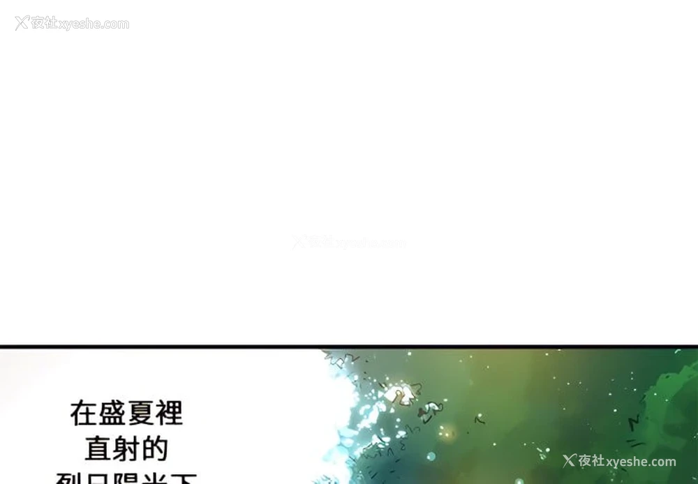 1P - 离婚过的她