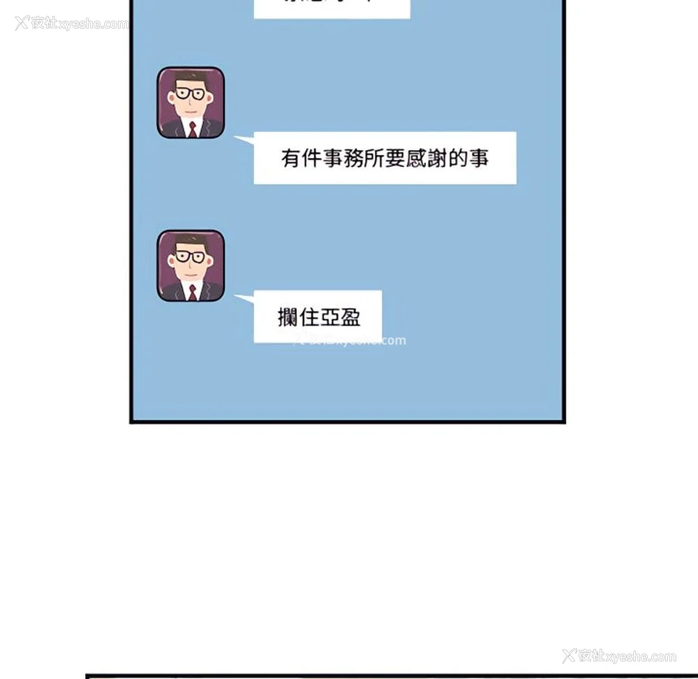20P - 离婚过的她