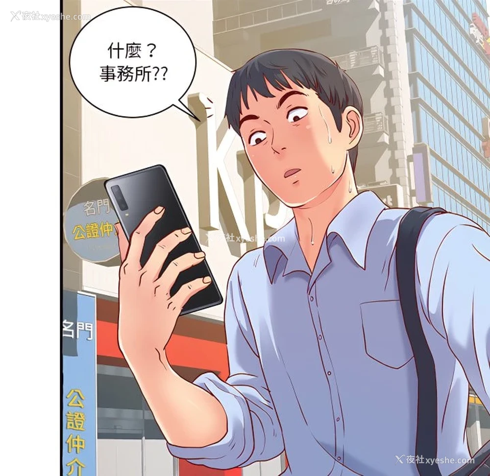 21P - 离婚过的她