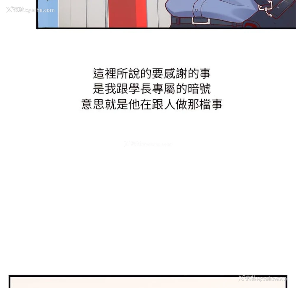 22P - 离婚过的她