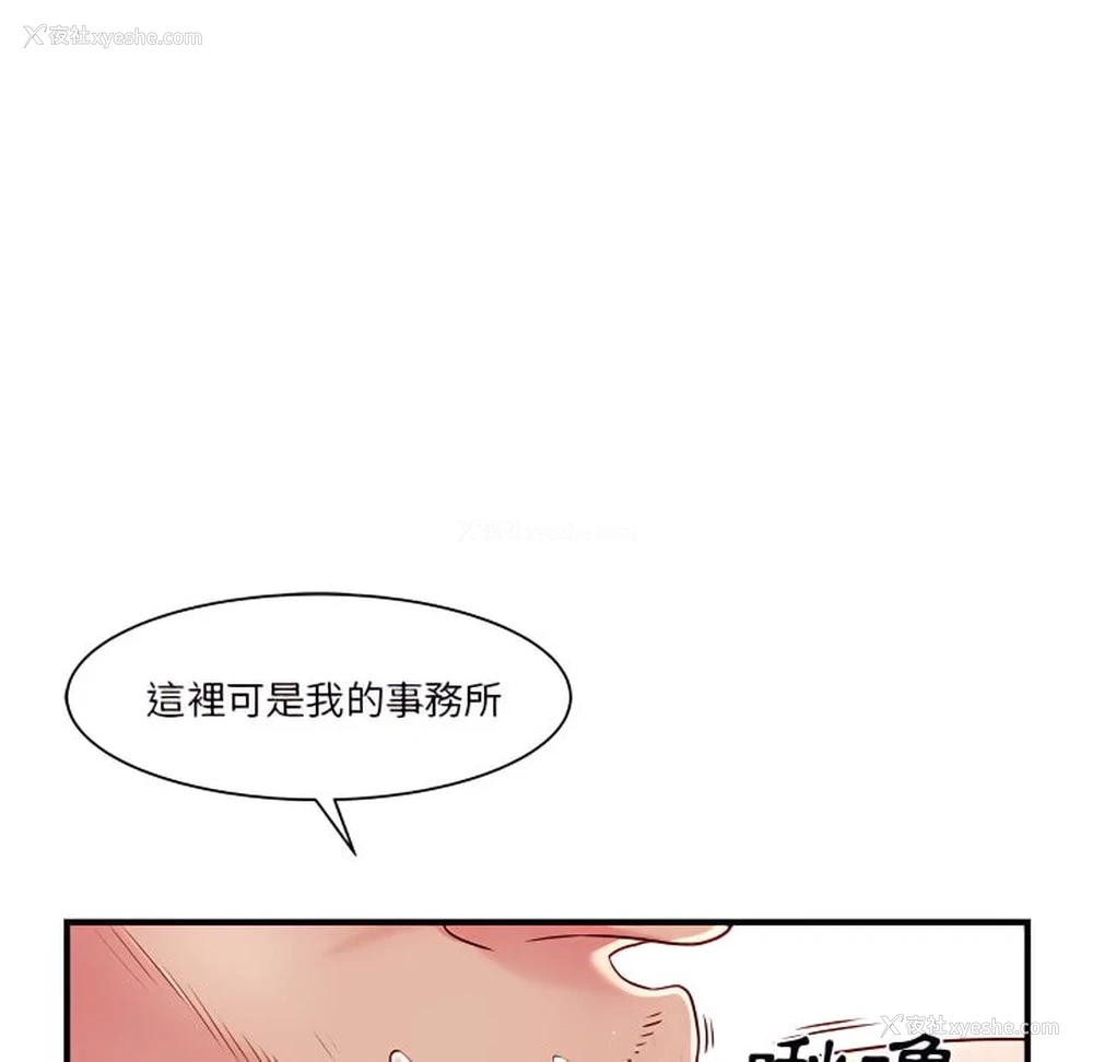 28P - 离婚过的她