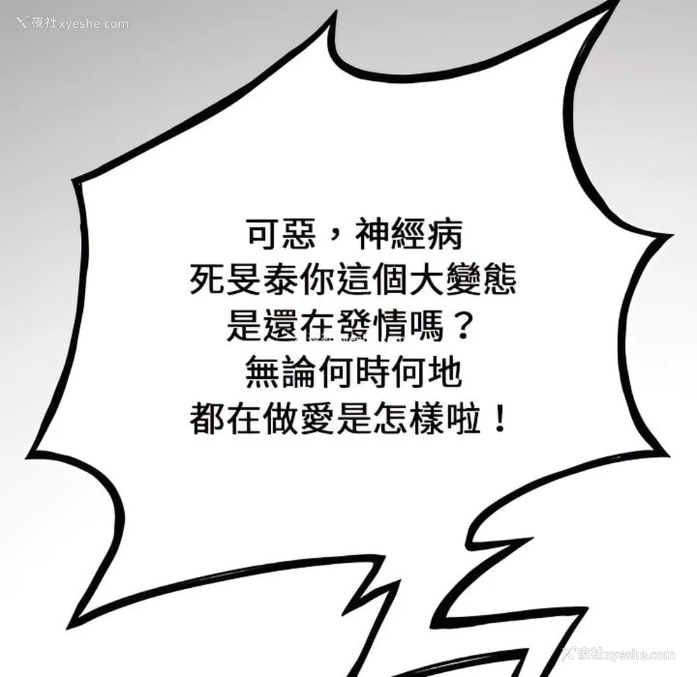 37P - 离婚过的她