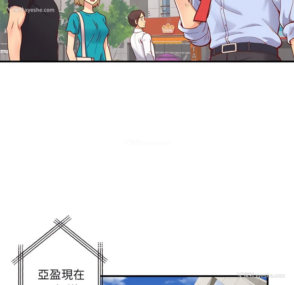 39P - 离婚过的她