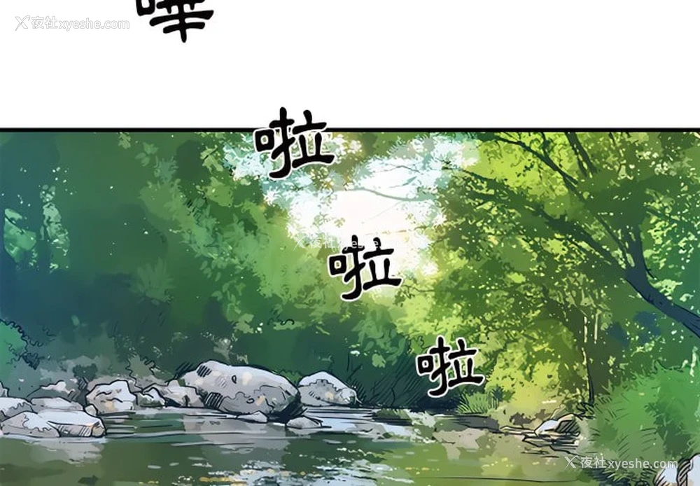 3P - 离婚过的她