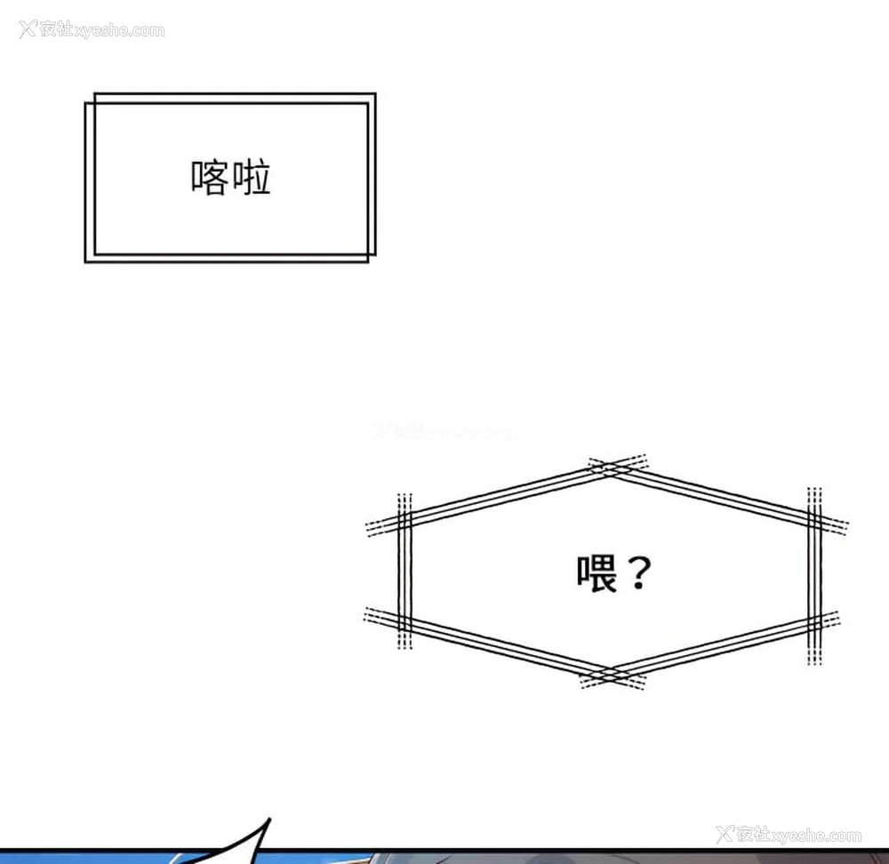 41P - 离婚过的她