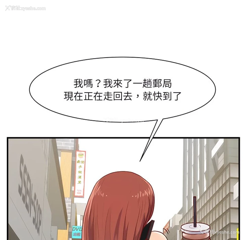 43P - 离婚过的她