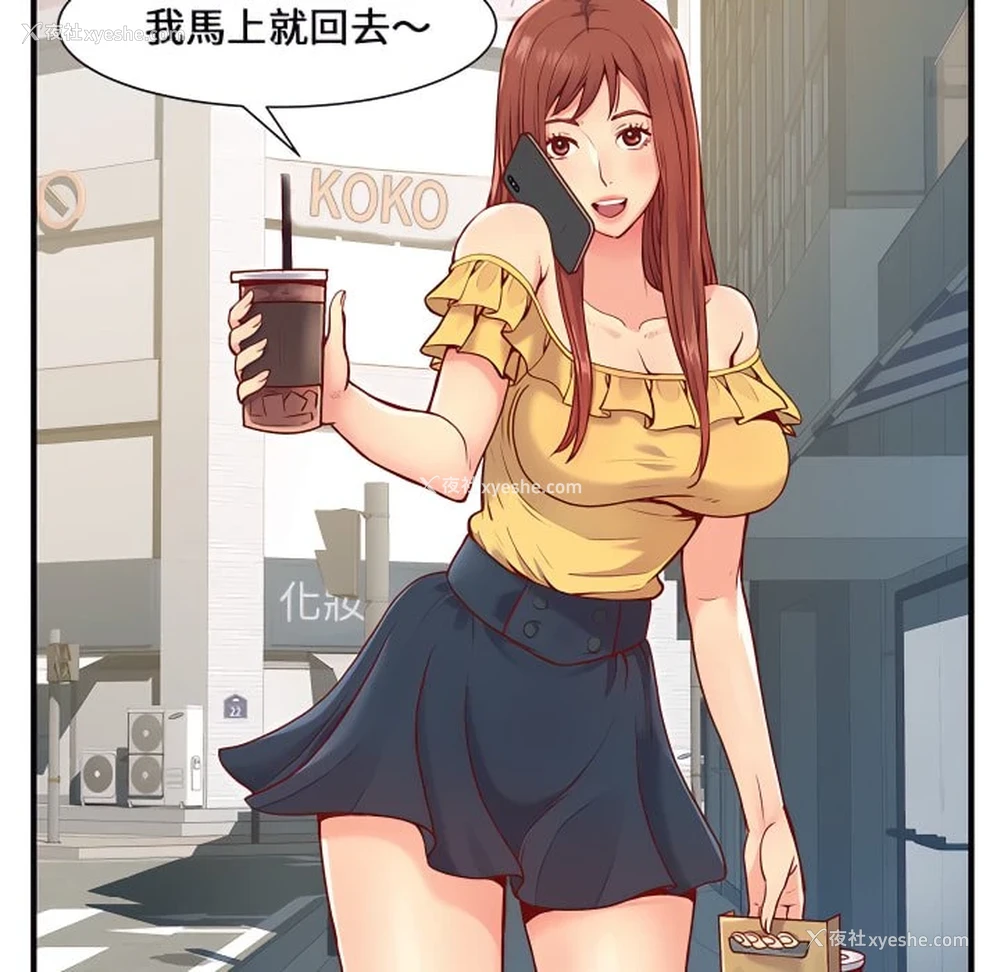 45P - 离婚过的她