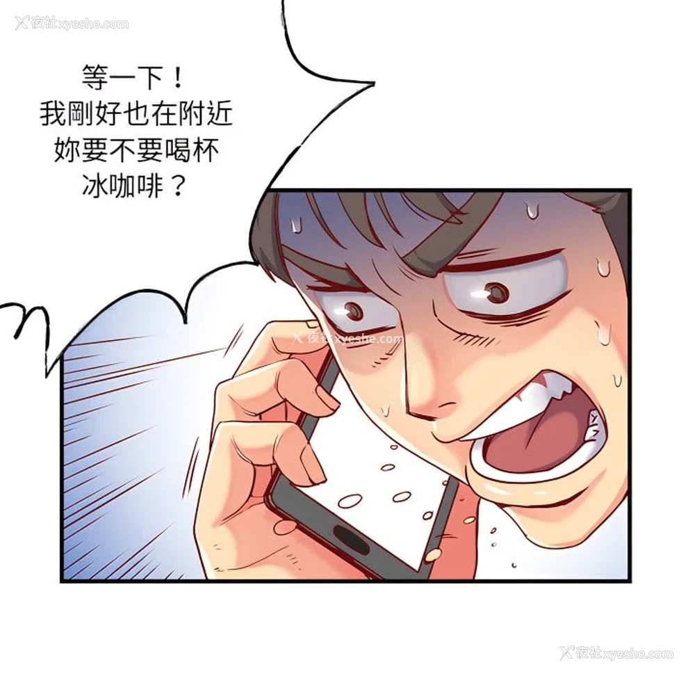47P - 离婚过的她