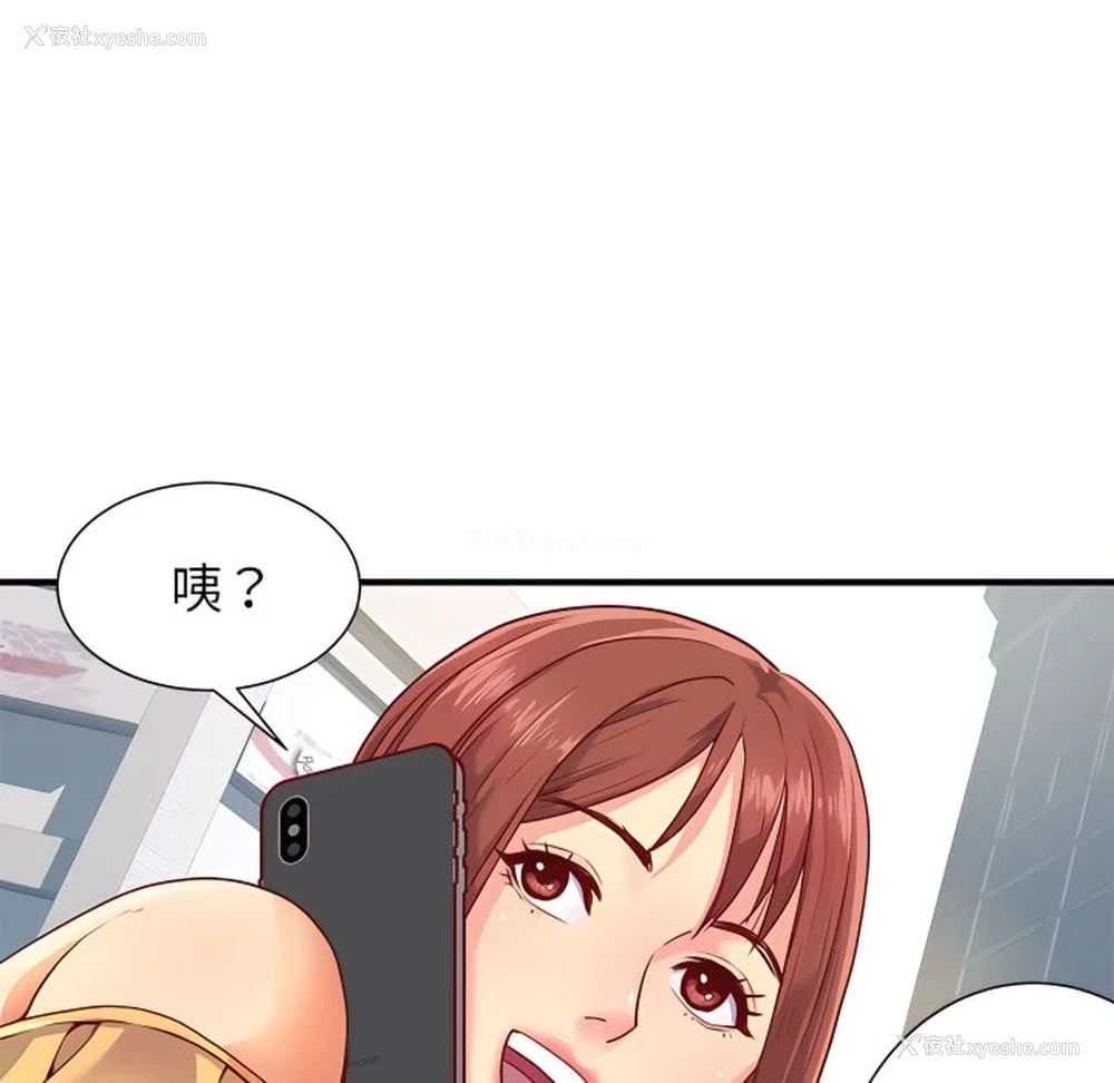 48P - 离婚过的她