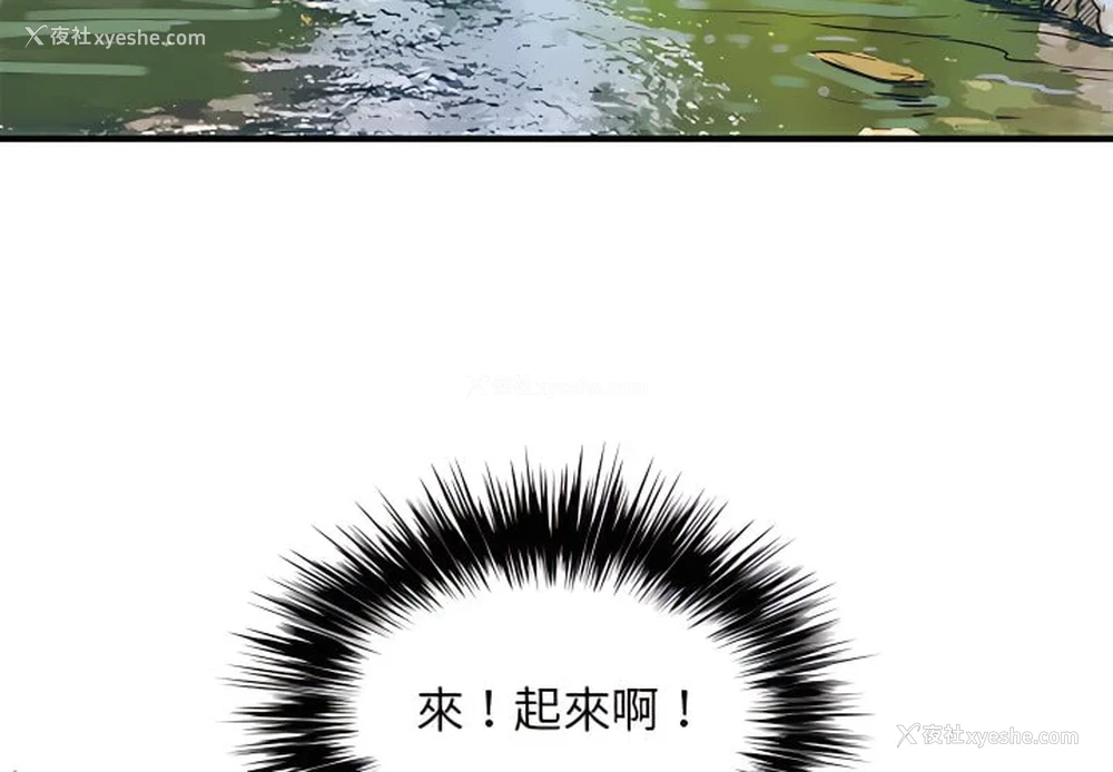 4P - 离婚过的她