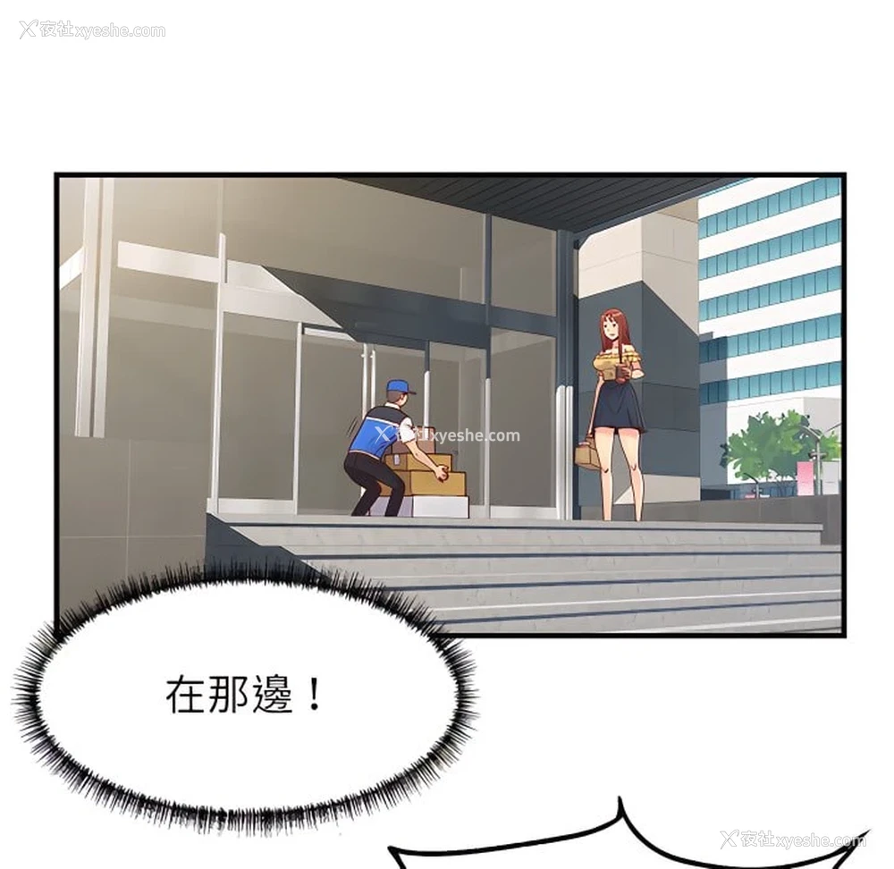 56P - 离婚过的她