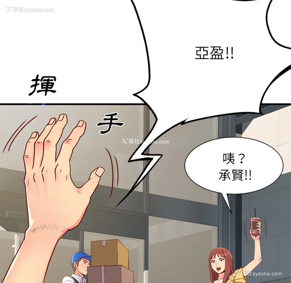 57P - 离婚过的她