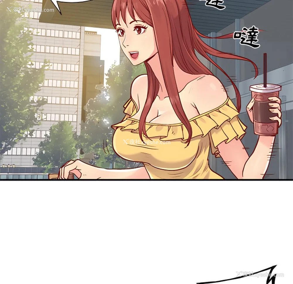 60P - 离婚过的她
