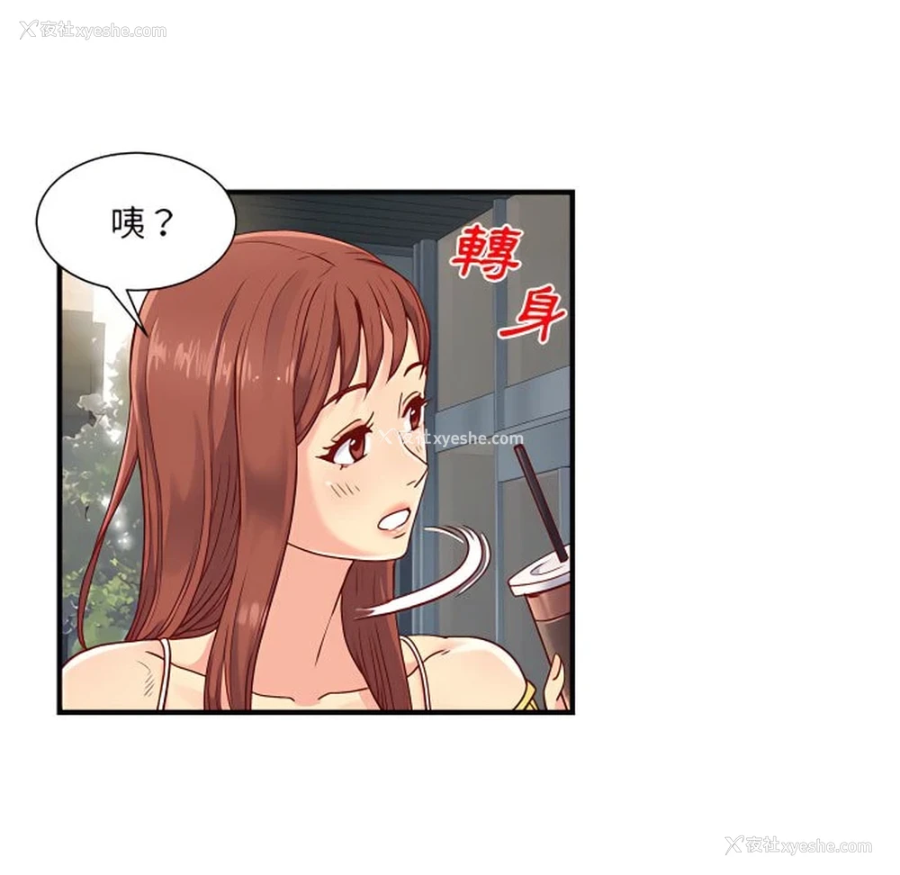 62P - 离婚过的她