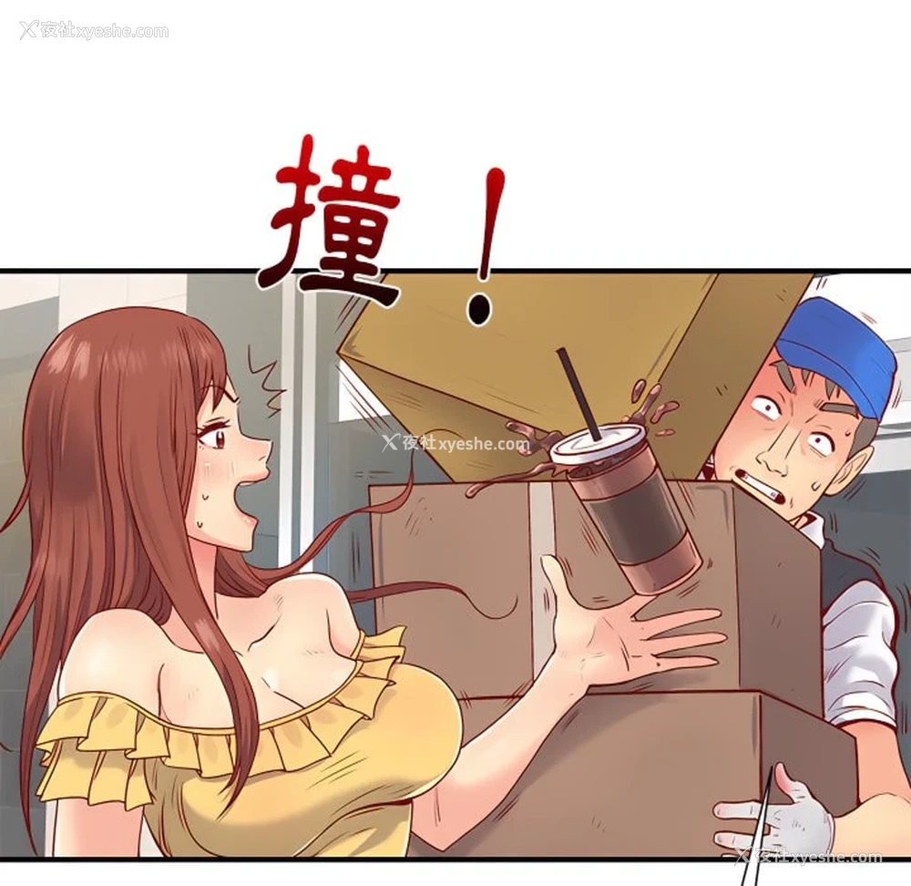 63P - 离婚过的她