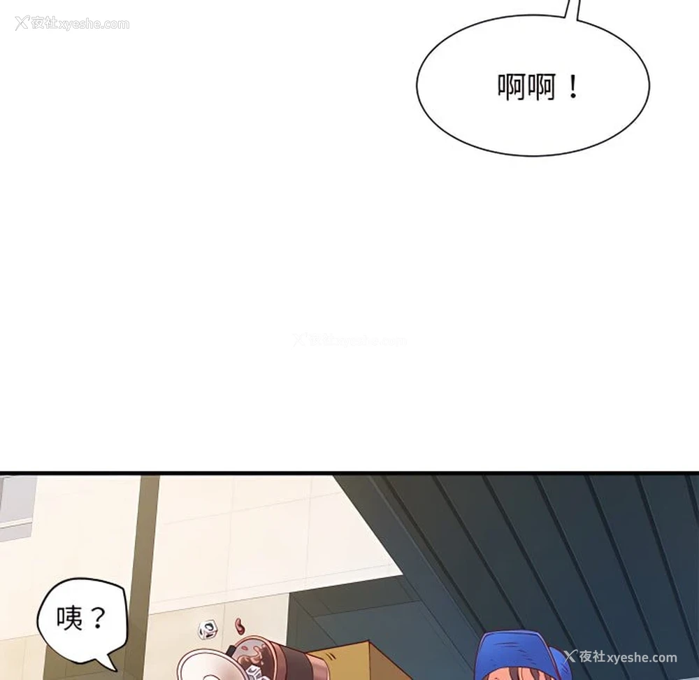 64P - 离婚过的她