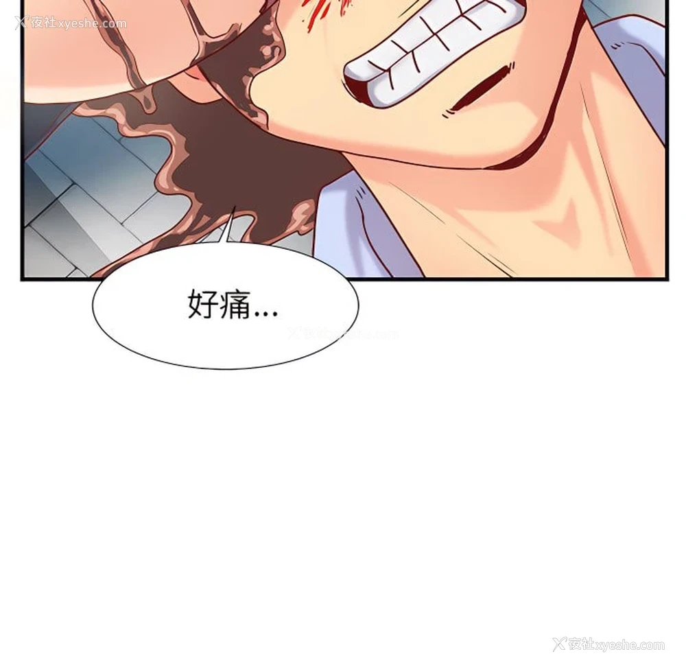 75P - 离婚过的她