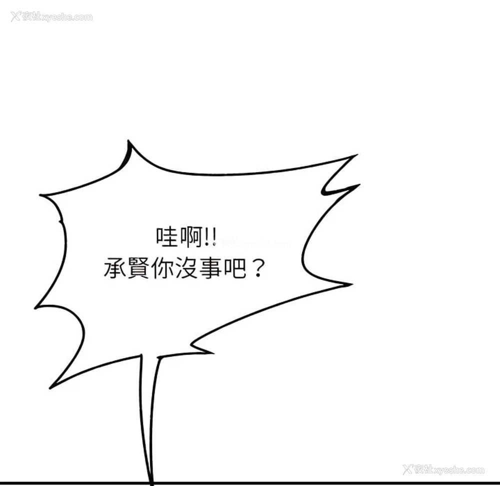 76P - 离婚过的她