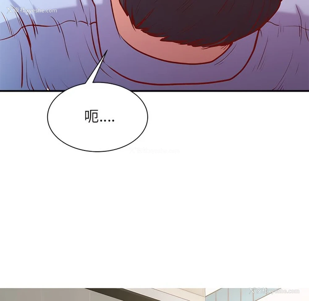 79P - 离婚过的她