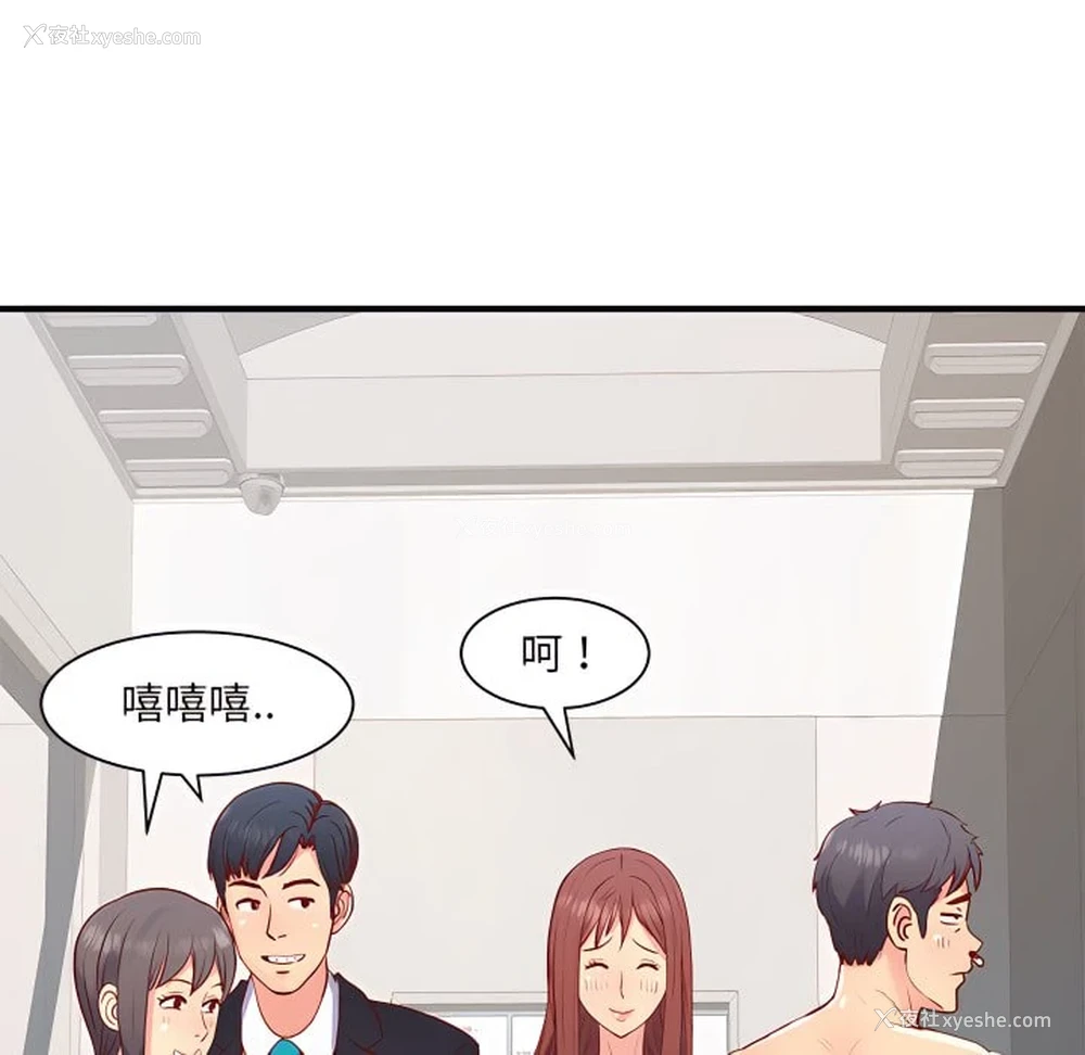 92P - 离婚过的她