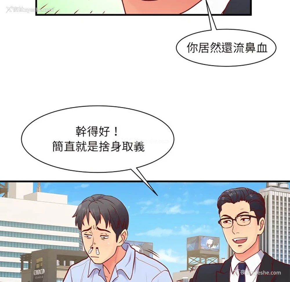 97P - 离婚过的她