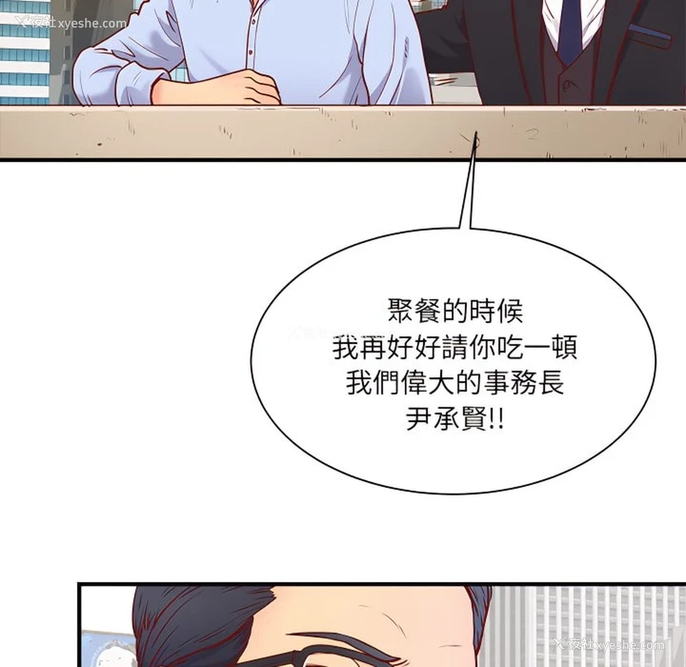98P - 离婚过的她