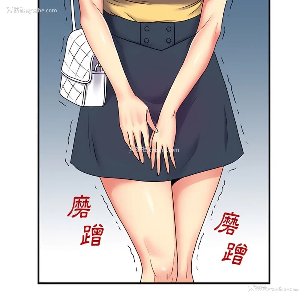 100P - 离婚过的她