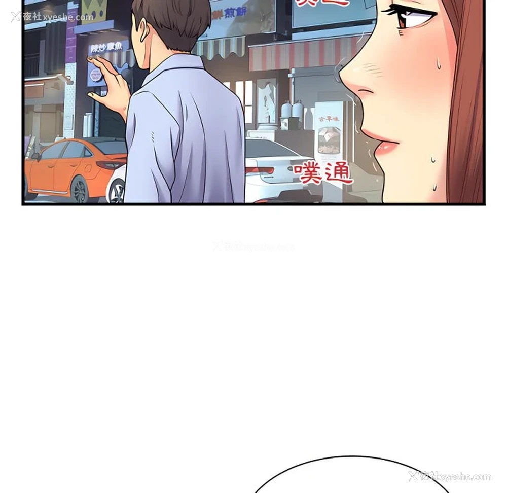 103P - 离婚过的她