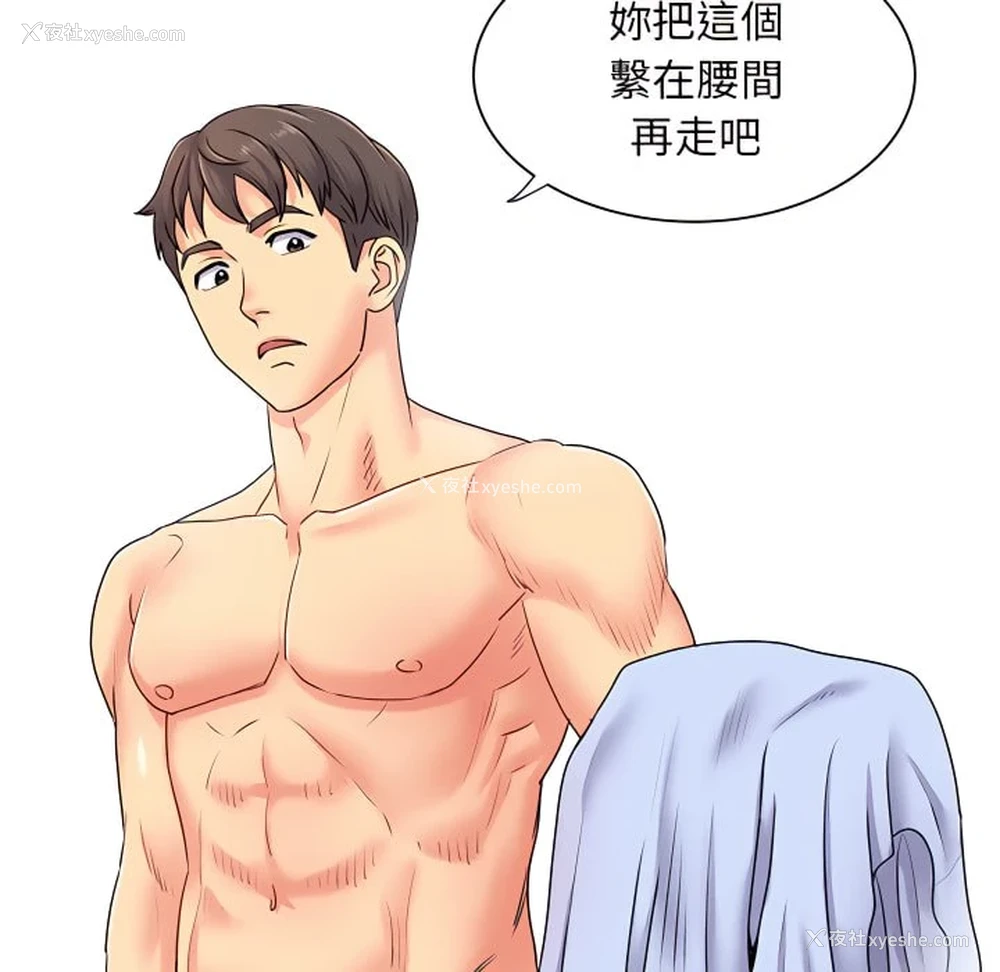 104P - 离婚过的她