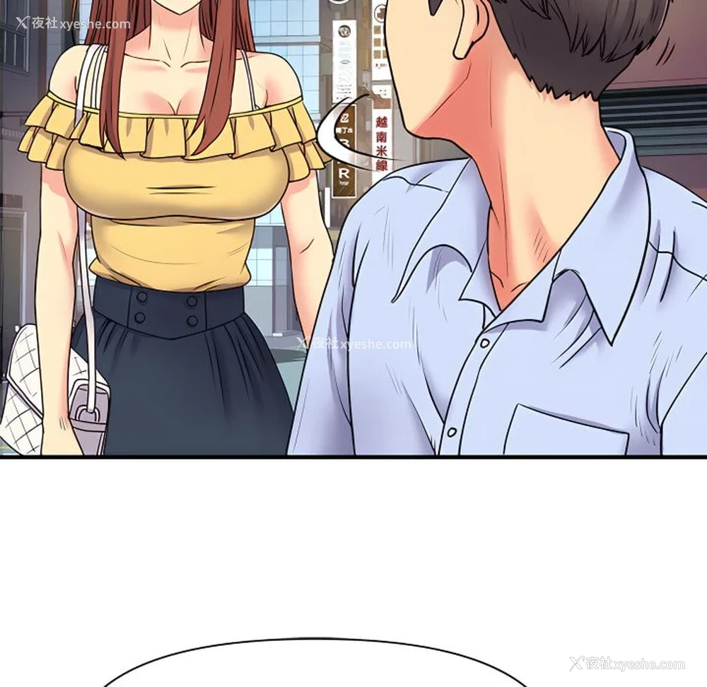 108P - 离婚过的她