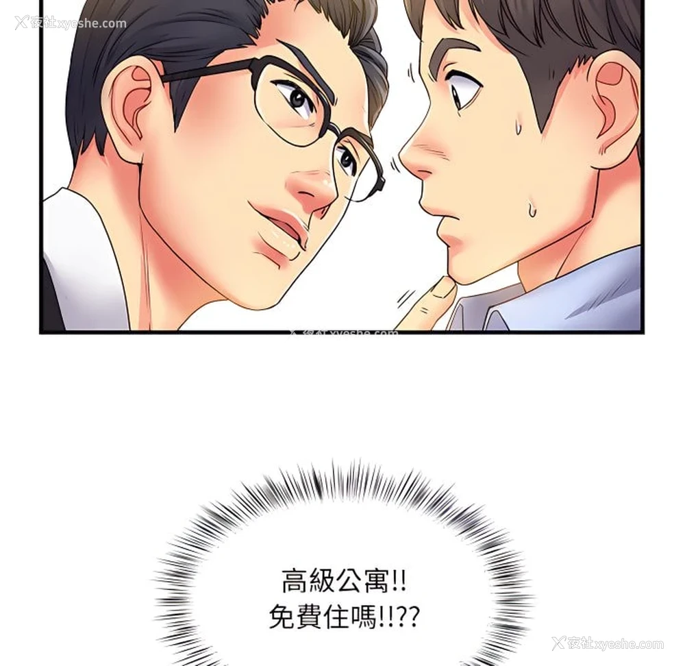 17P - 离婚过的她