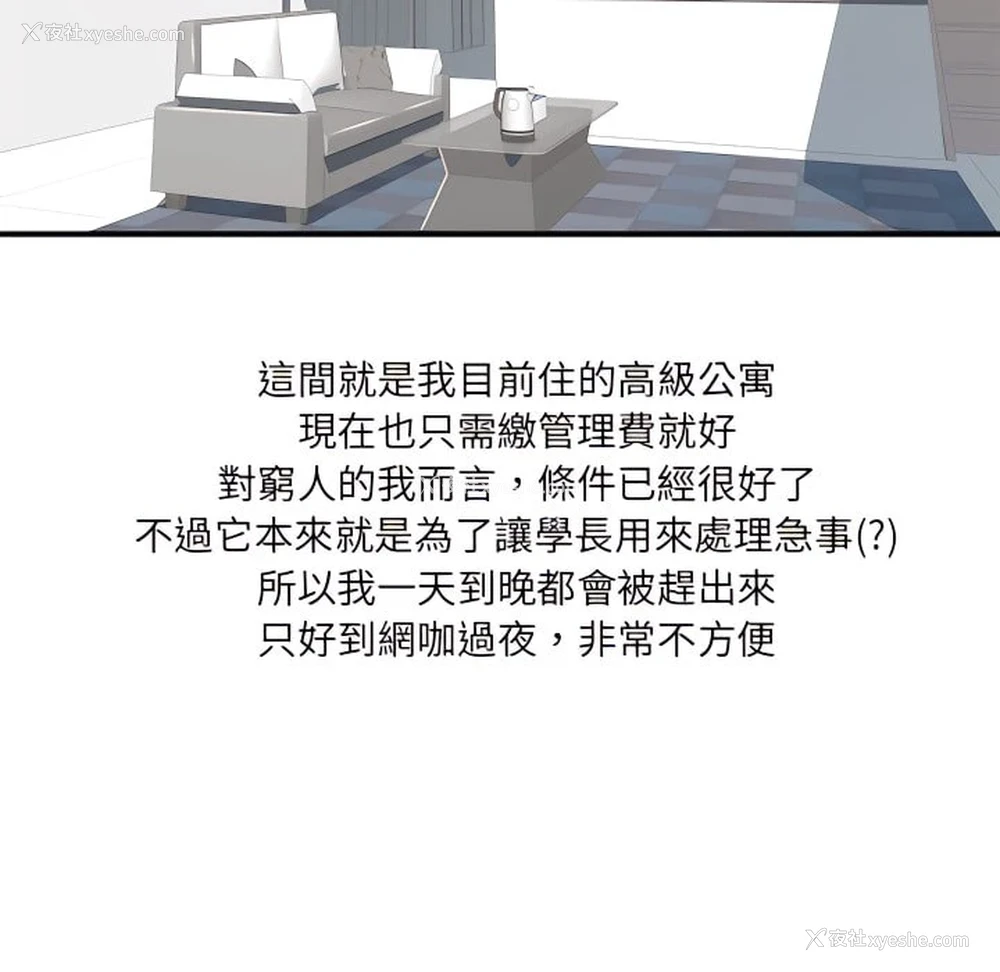 19P - 离婚过的她