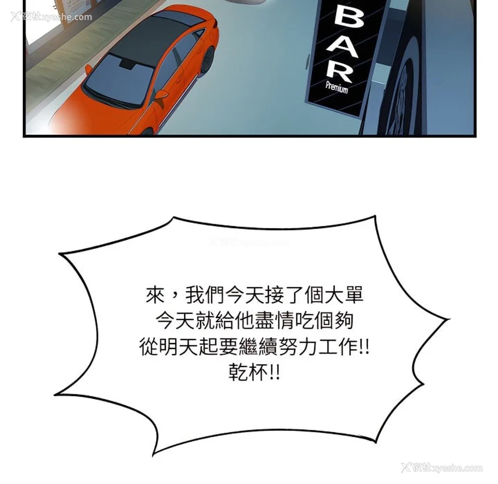 32P - 离婚过的她