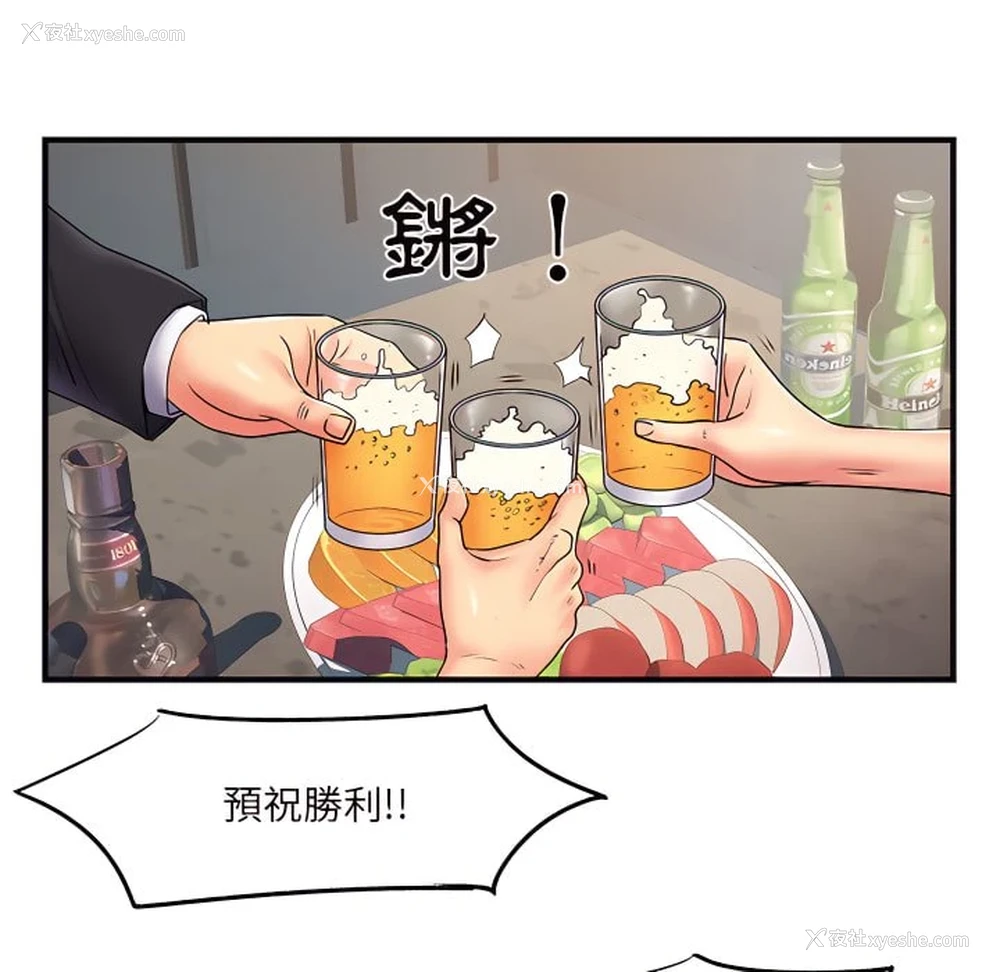 33P - 离婚过的她
