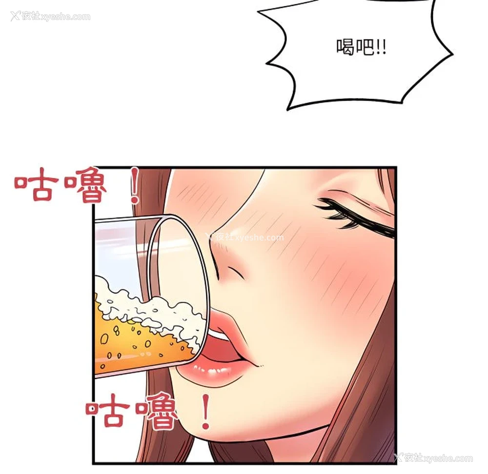 34P - 离婚过的她