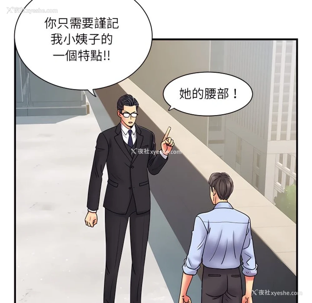 40P - 离婚过的她