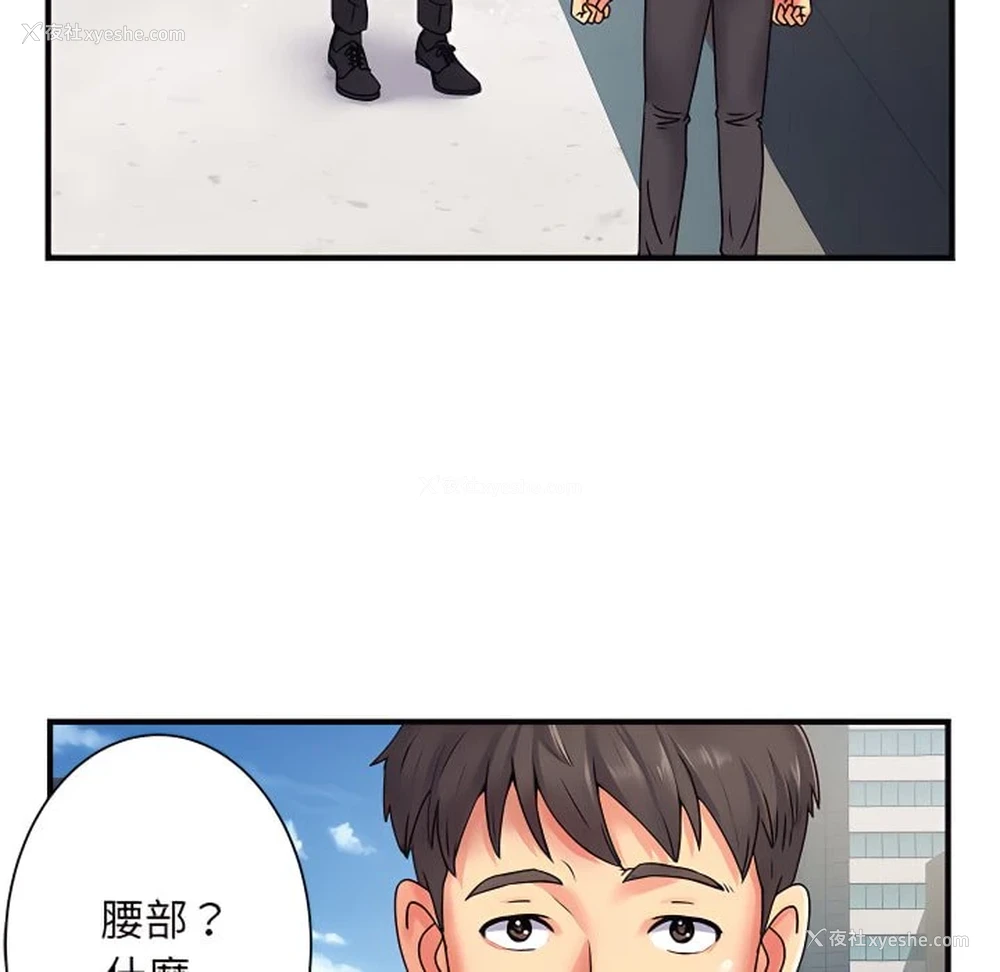 41P - 离婚过的她